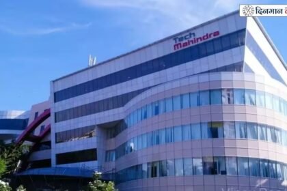 Tech Mahindra ने Q2 में जोड़े 5,446 कर्मचारी