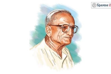 दत्तोपंत ठेंगड़ी पुण्यतिथि: BMS और स्वदेशी आंदोलन के जनक