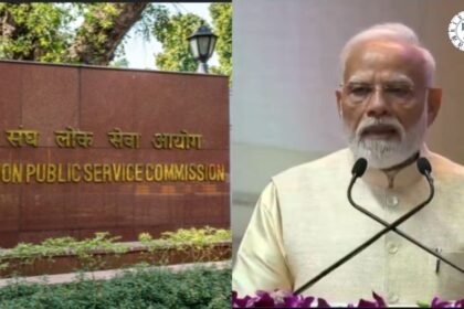 UPSC के 100 साल पूरे, PM मोदी जारी करेंगे स्मारक सिक्का और डाक टिकट